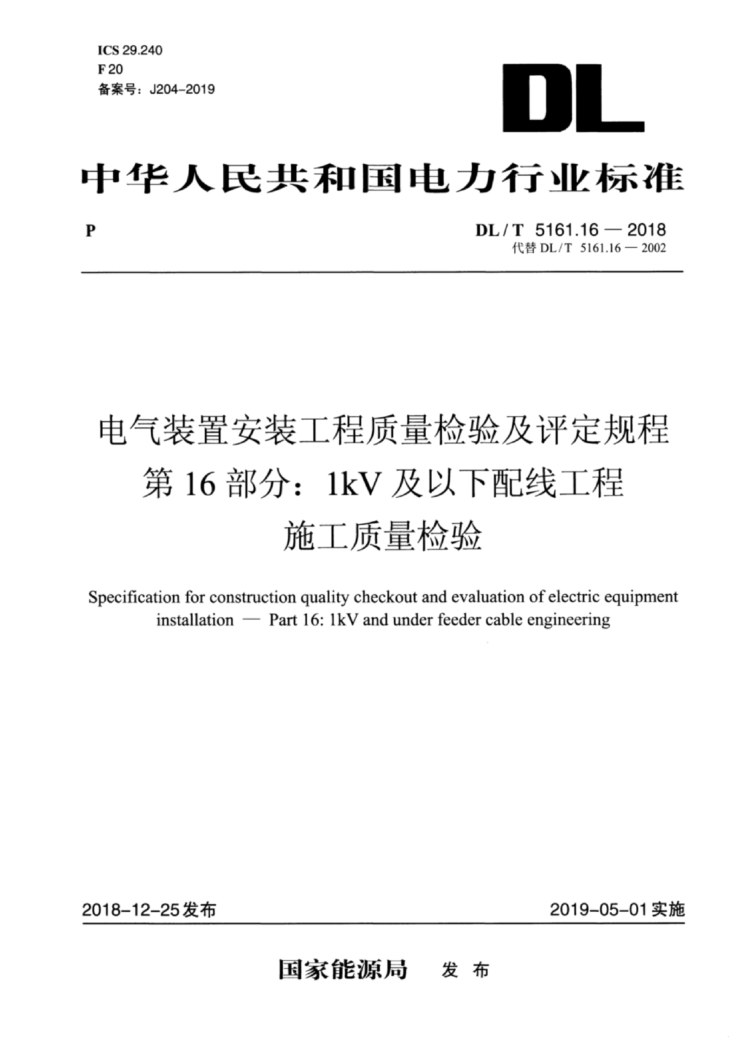 资源详情图